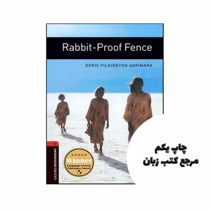 کتاب داستان Rabbit Proof Fence level 3 (کتاب داستان حصار اثبات خرگوش) نویسنده Doris Pilkington Garimara, Jennifer Bassett