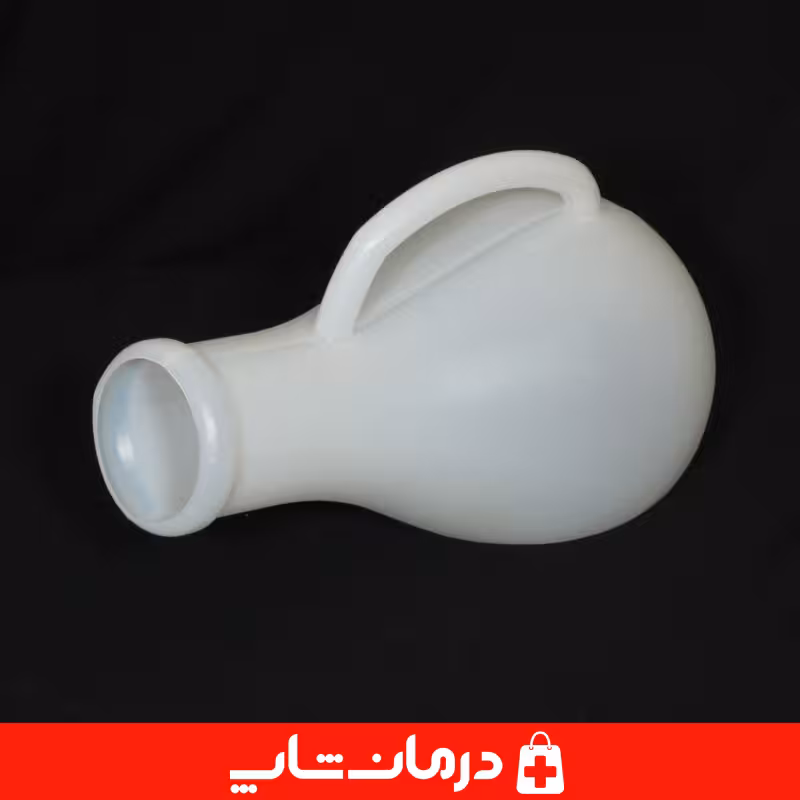 قیمت خرید لوله ادرار بیمار بدون درب ظرف ادار بیمار درمان شاپ