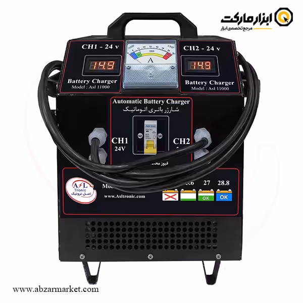 شارژر باتری صنعتی اصل ترونیک اتوماتیک 30 آمپر مدل ASL11000