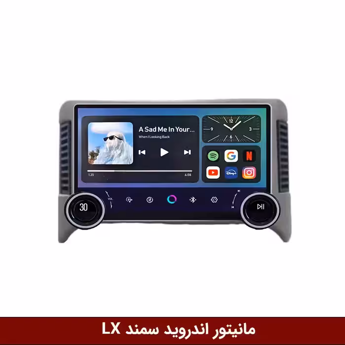 مانیتور ولوم‌دار سمند LX برند دایموند 2K مدل X15 وینکا - 11.5 اینچ