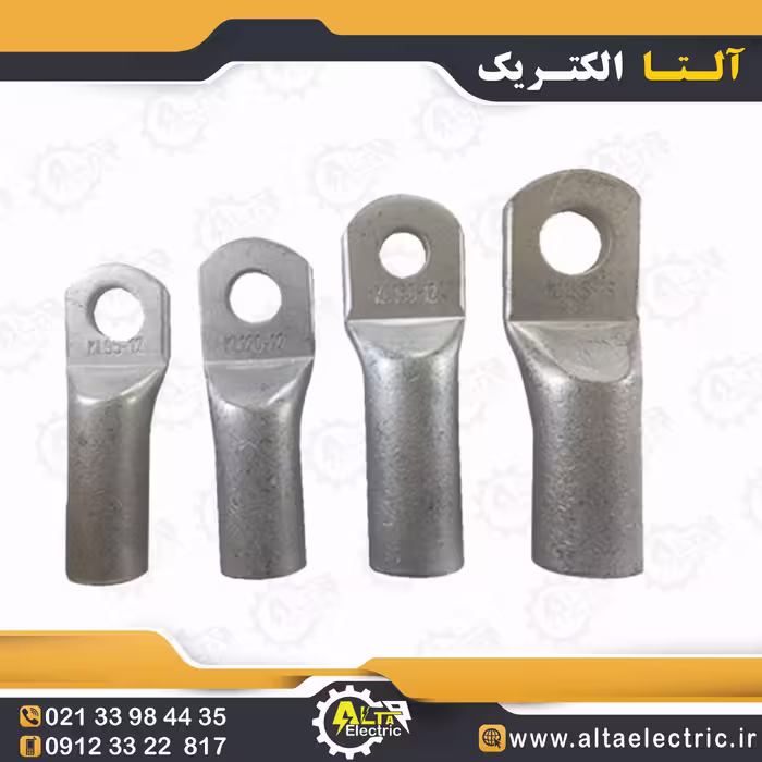 کابلشو آلومینیوم سایز 300
