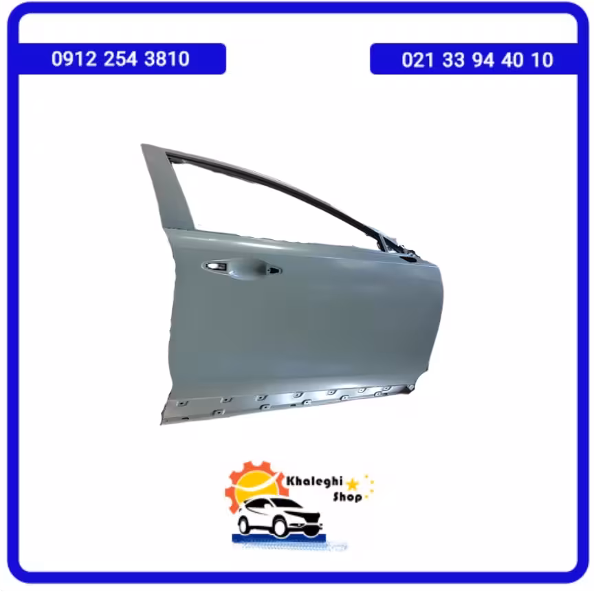 درب جلو راست لاماری ایما