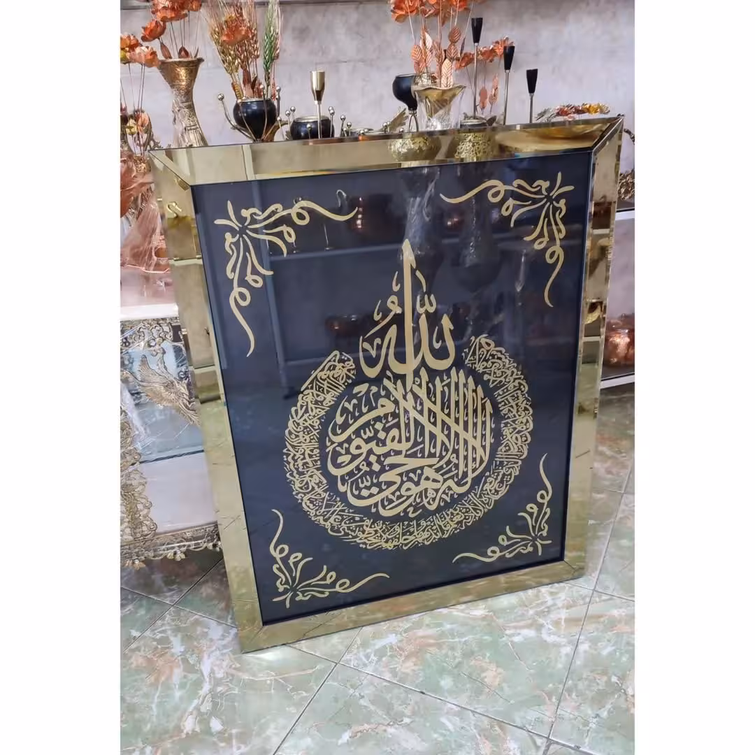 تابلو خراش روی فلز: طرح آیت الکرسی