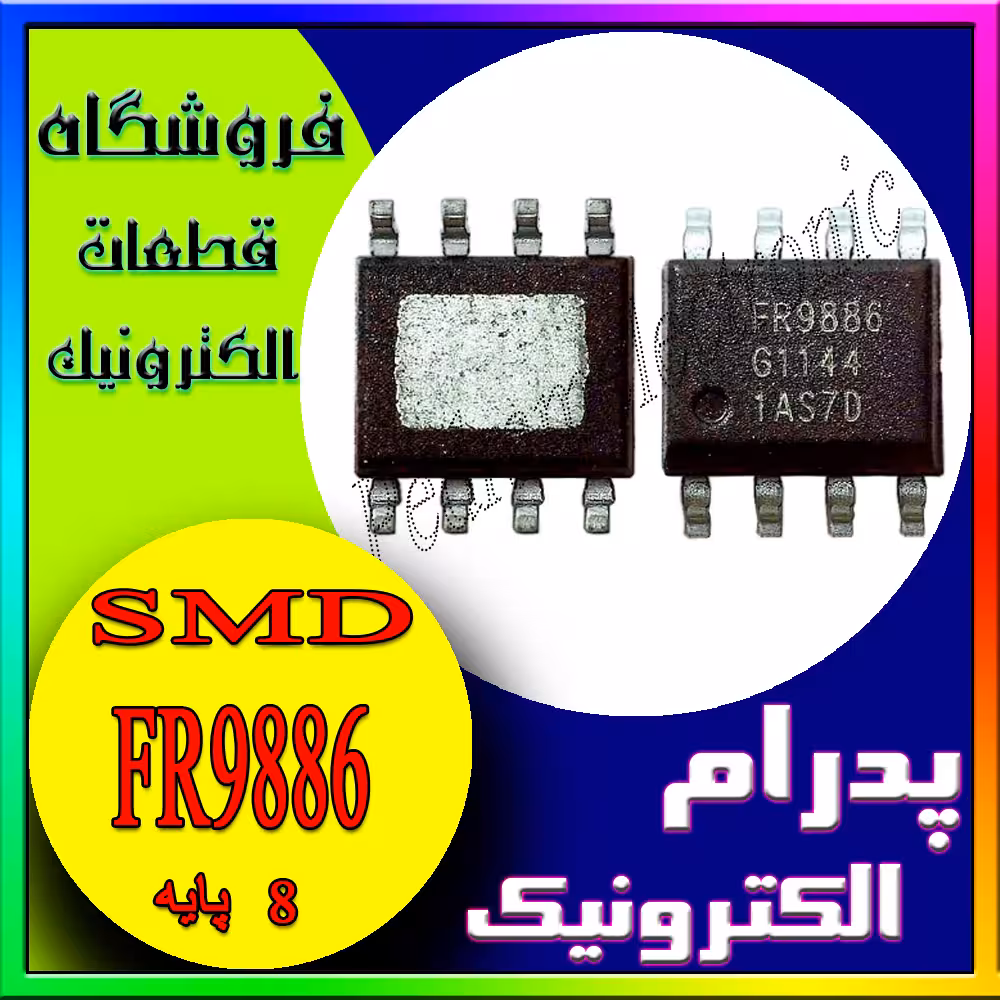 FR9886 SOP-8