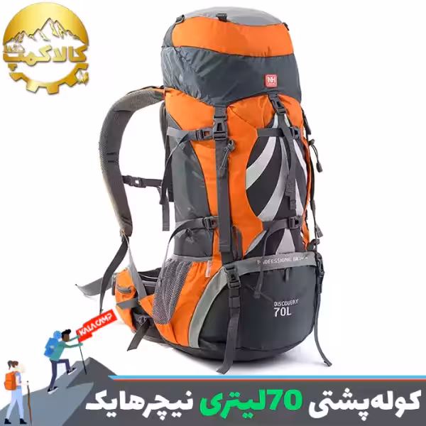 کوله پشتی کوهنوردی 5 70 لیتری نیچرهایک NH70B070-B