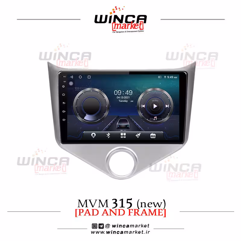 مانیتور اندروید ام وی ام 315 جدید رم 4 حافظه 32 سری TS855-5G FLYDYT محصول وینکا