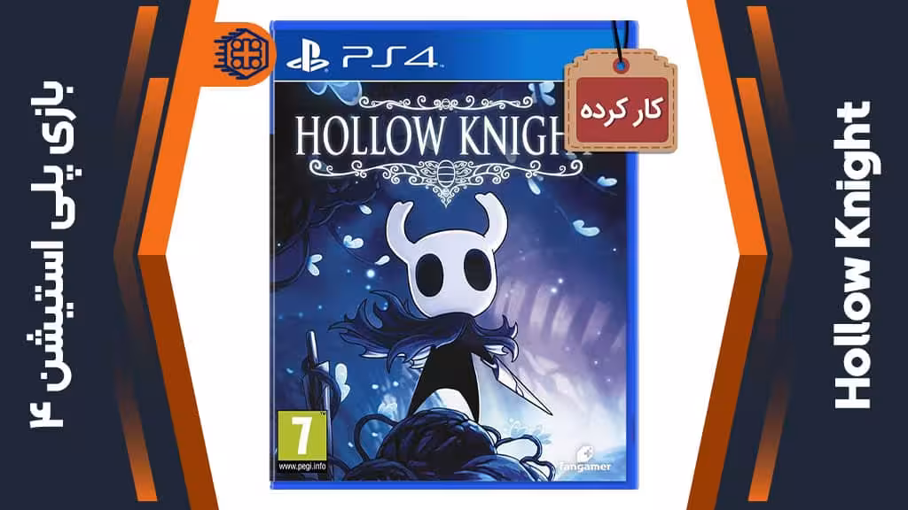 دیسک بازی Hollow Knight کارکرده – مخصوص PS4