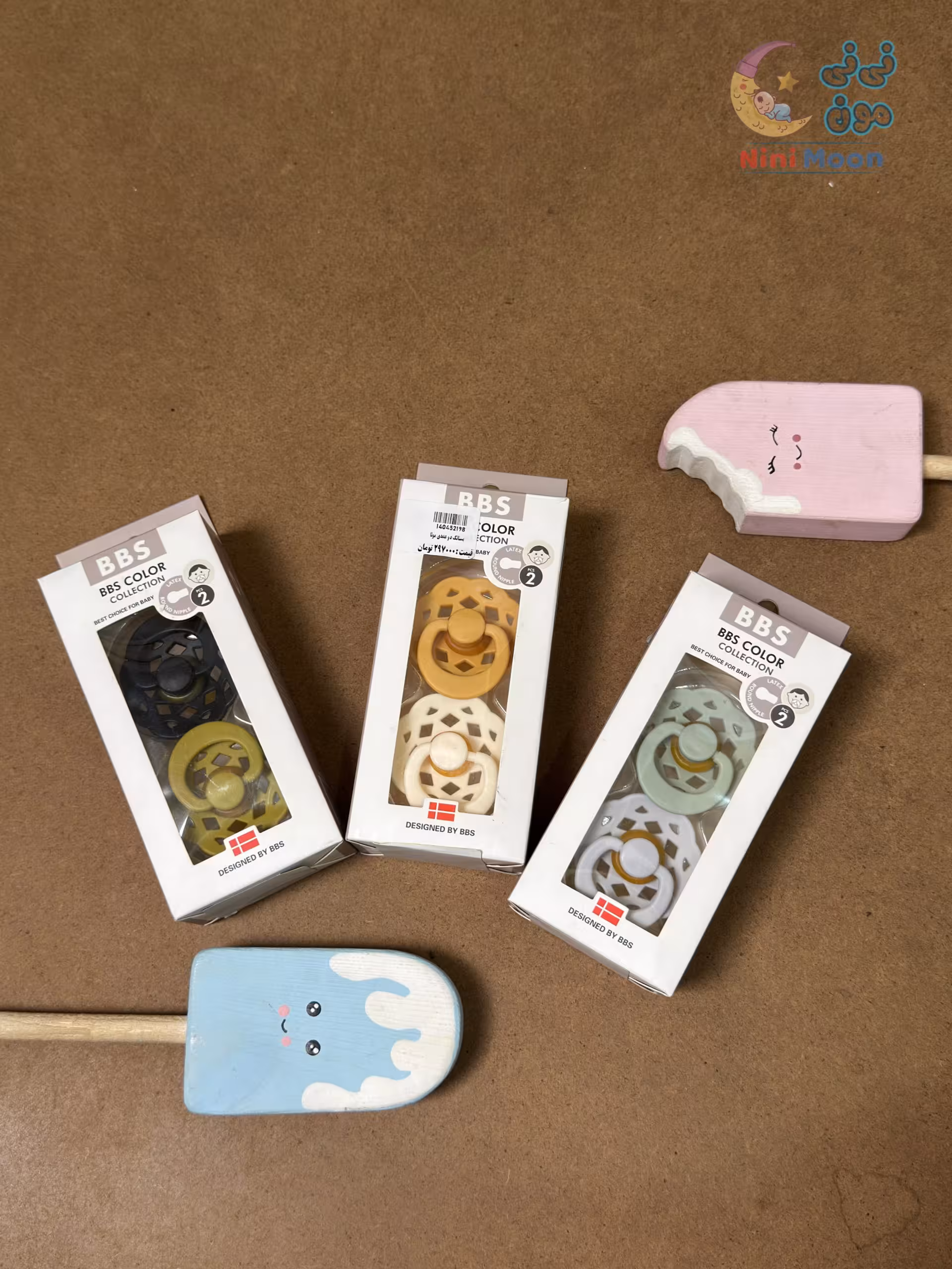 پستانک دو عددی بی بی اس