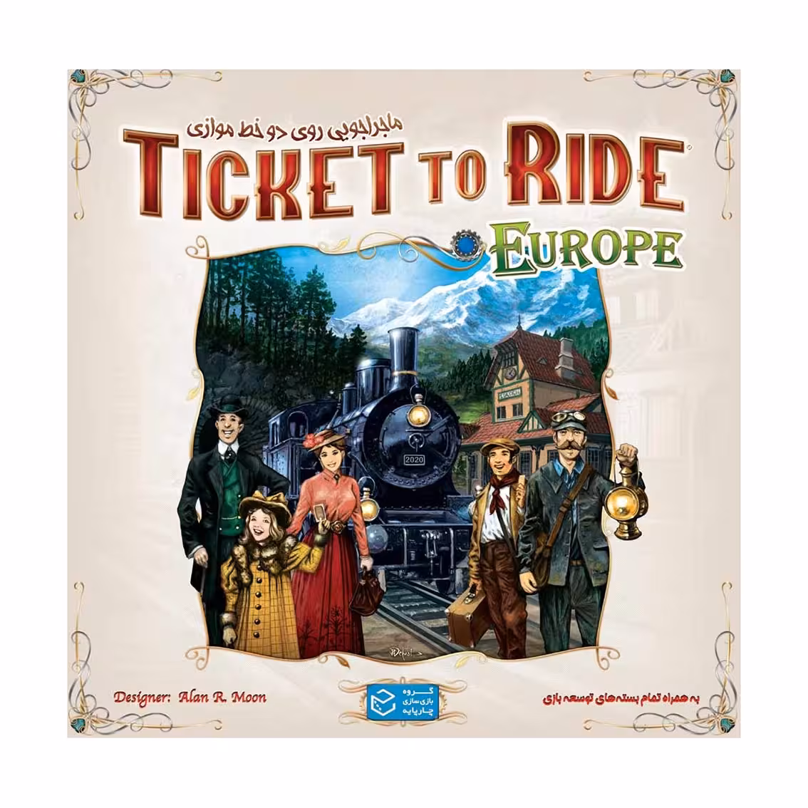 بازی بردگیم تیکت تو راید اروپا