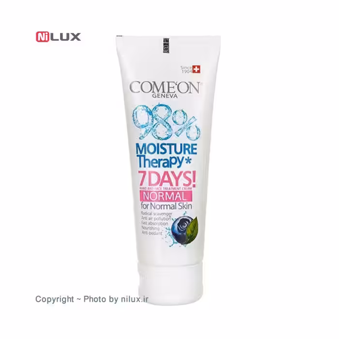 کرم مرطوب کننده کامان مدل Normal حجم 75 میلی لیتر