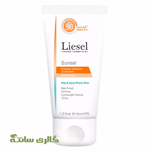 ضد آفتاب نچرال بژ SUNSEL مخصوص پوست چرب لایسل Liesel حجم 40 میل