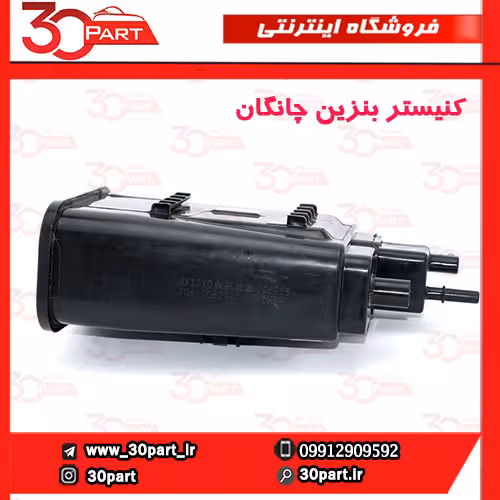 کنیستر بنزین چانگان CS35