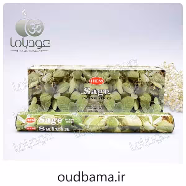 عود سیج مریم گلی SAGE ( هم HEM )