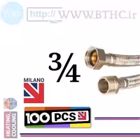 شیلنگ پکیجی 50cm_3/4_پک 5034 JZ . .