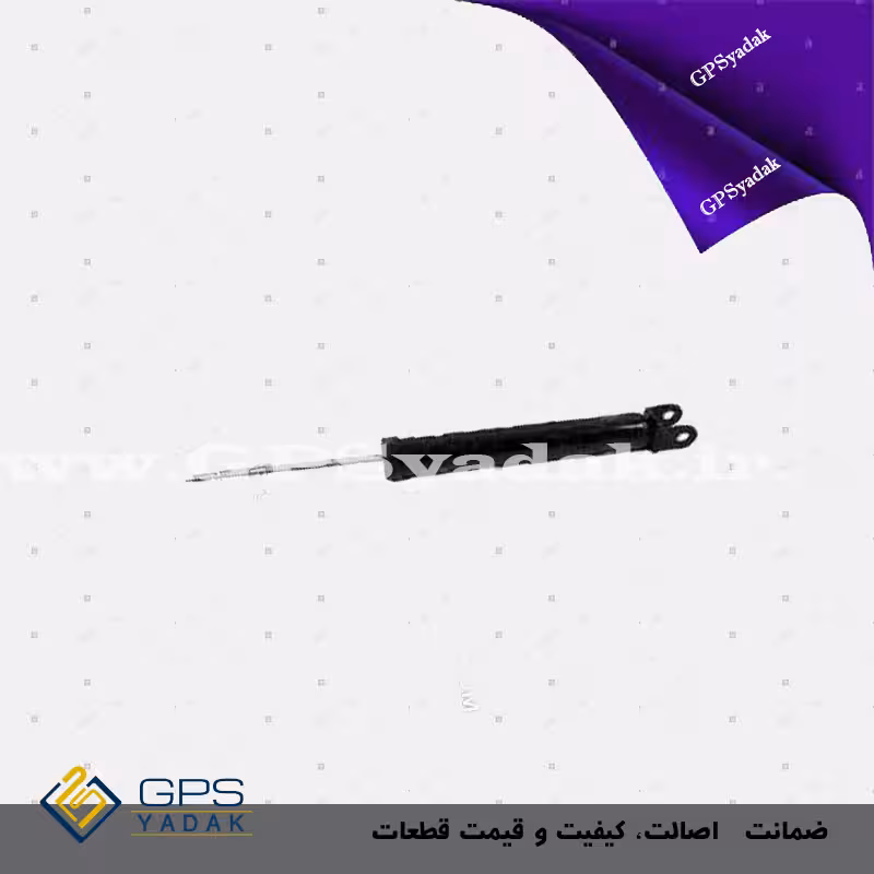 کمک فنر عقب راست هیوندای سوناتا هیبرید