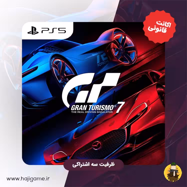 اکانت قانونی بازی Gran Turismo 7 برای PS5