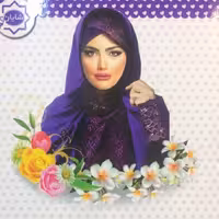 ست حجاب شایان