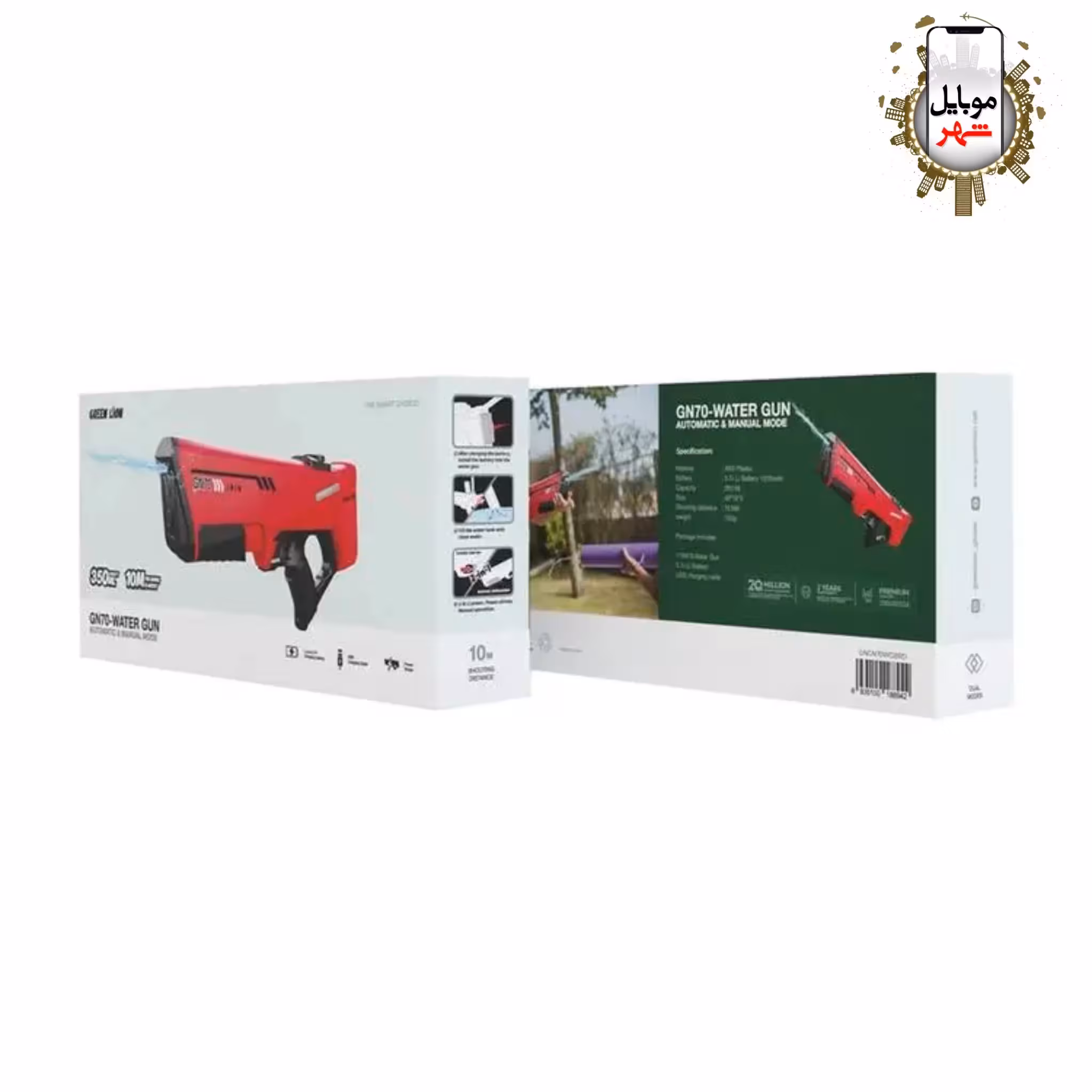 تفنگ آب اتوماتیک و دستی گرین Green GN-70 Gun Automatic & Manual
