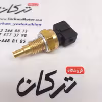 سنسور ( فشنگی ) دما به انجین بنلی 250 تک سیلند و 300 دوسیلندر