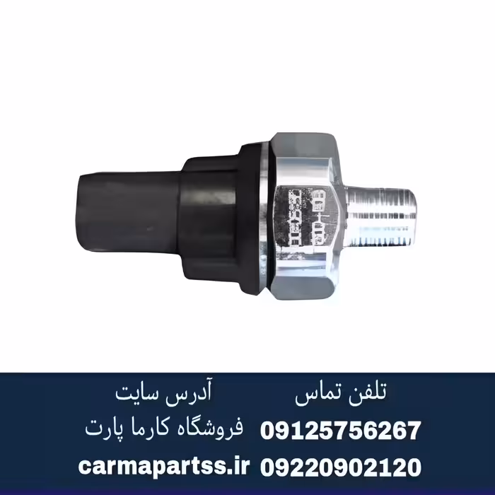 فشنگی روغن چانگان CS35