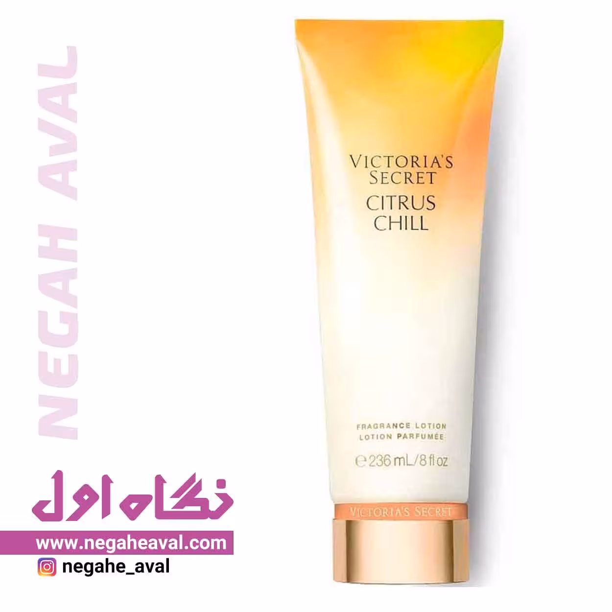 لوسیون بدن Citrus Chill ویکتوریا سکرت