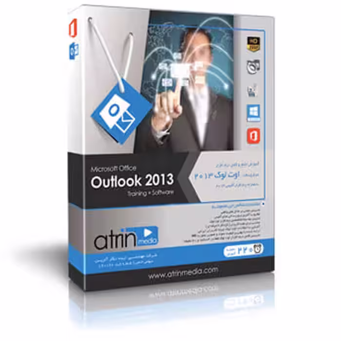 آموزش اوت لوک به زبان فارسی Microsoft Office OutLook 2013