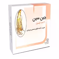 کپسول جین سین