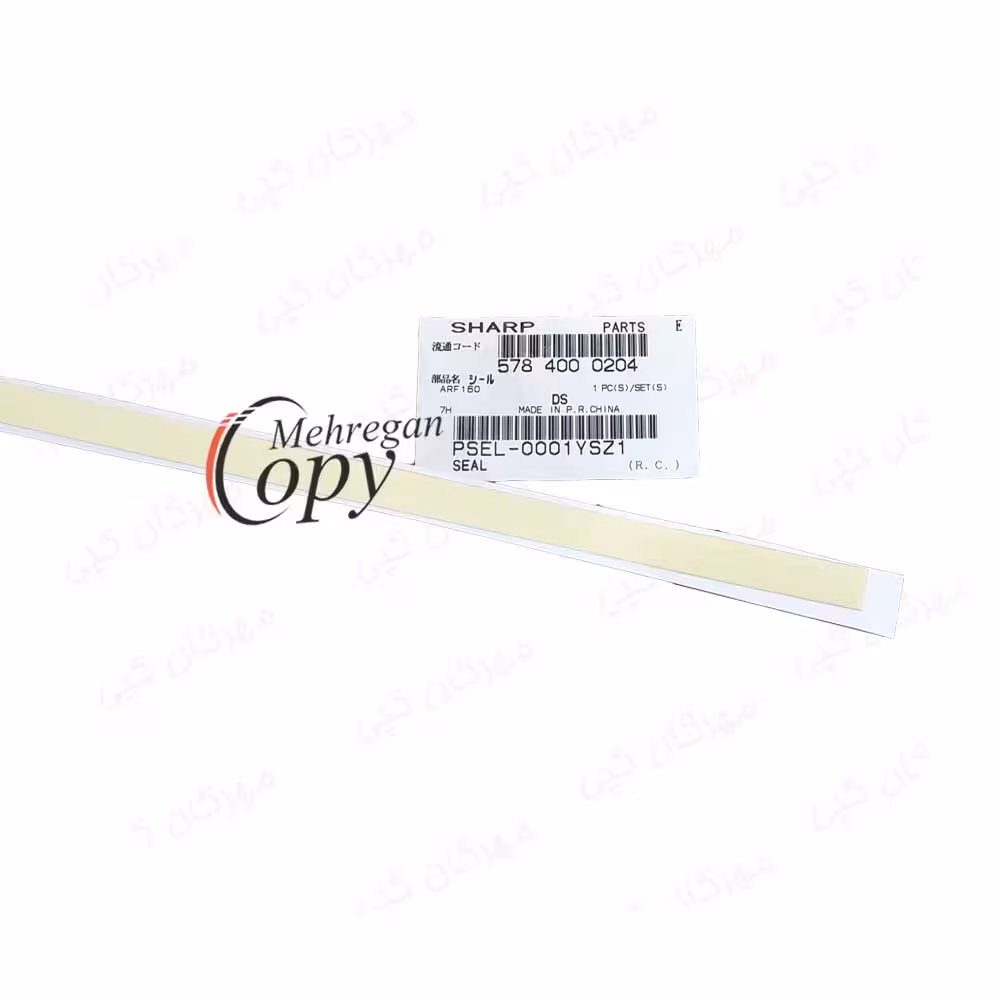 سیل کپی شارپ Sharp AR-5316/5516 فابریک