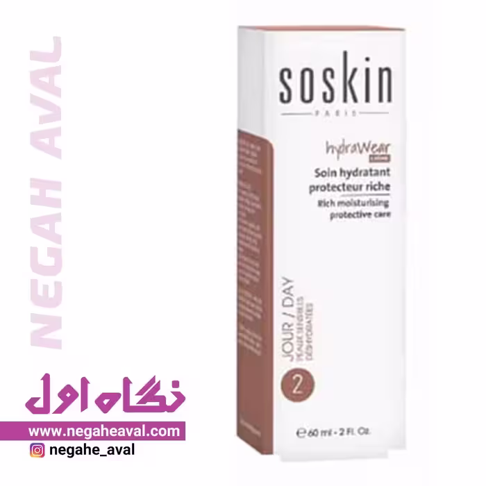 کرم آبرسان مرطوب کننده قوی پوست خشک و خیلی خشک ساسکین