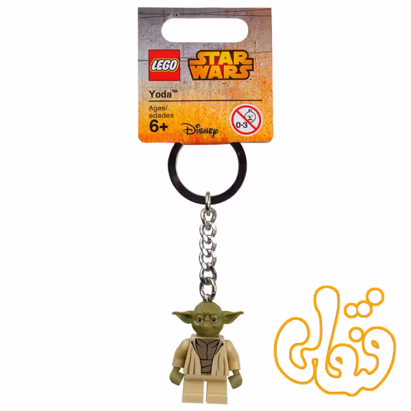 یودا Yoda Key Chain 853449
