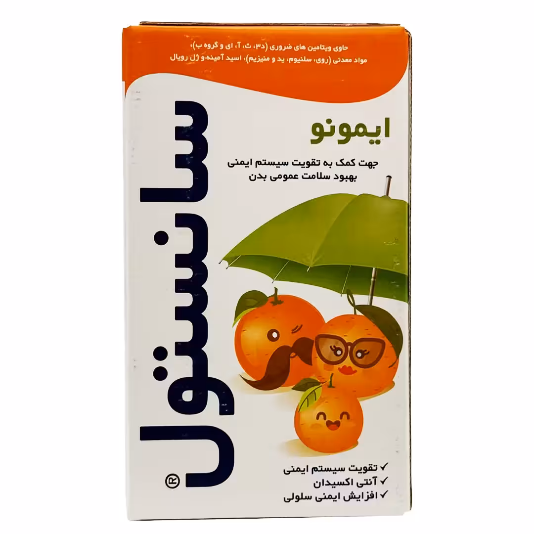 شربت سانستول ایمونو - 155 میلی لیتر