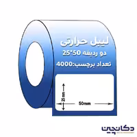 برچسب حرارتی 25 × 50