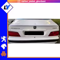 بال صندوق پارس  TGS