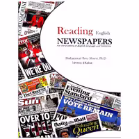 کتاب Reading English Newspaper