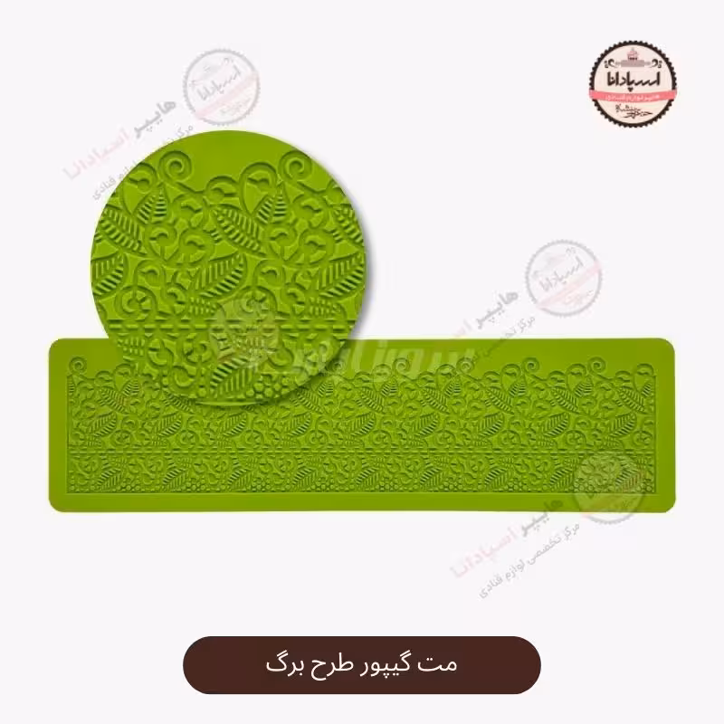 مت گیپور طرح برگ
