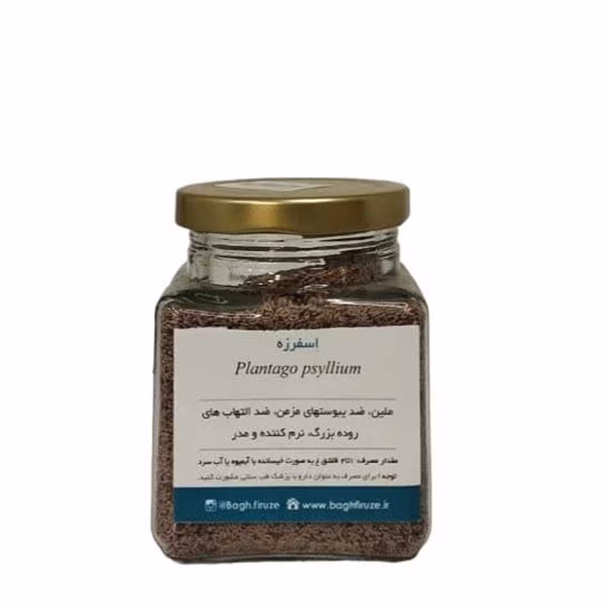اسفرزه 200گرم شیشه ای باغ فیروزهBagh Firouzeh plantago ovata jar 200gr