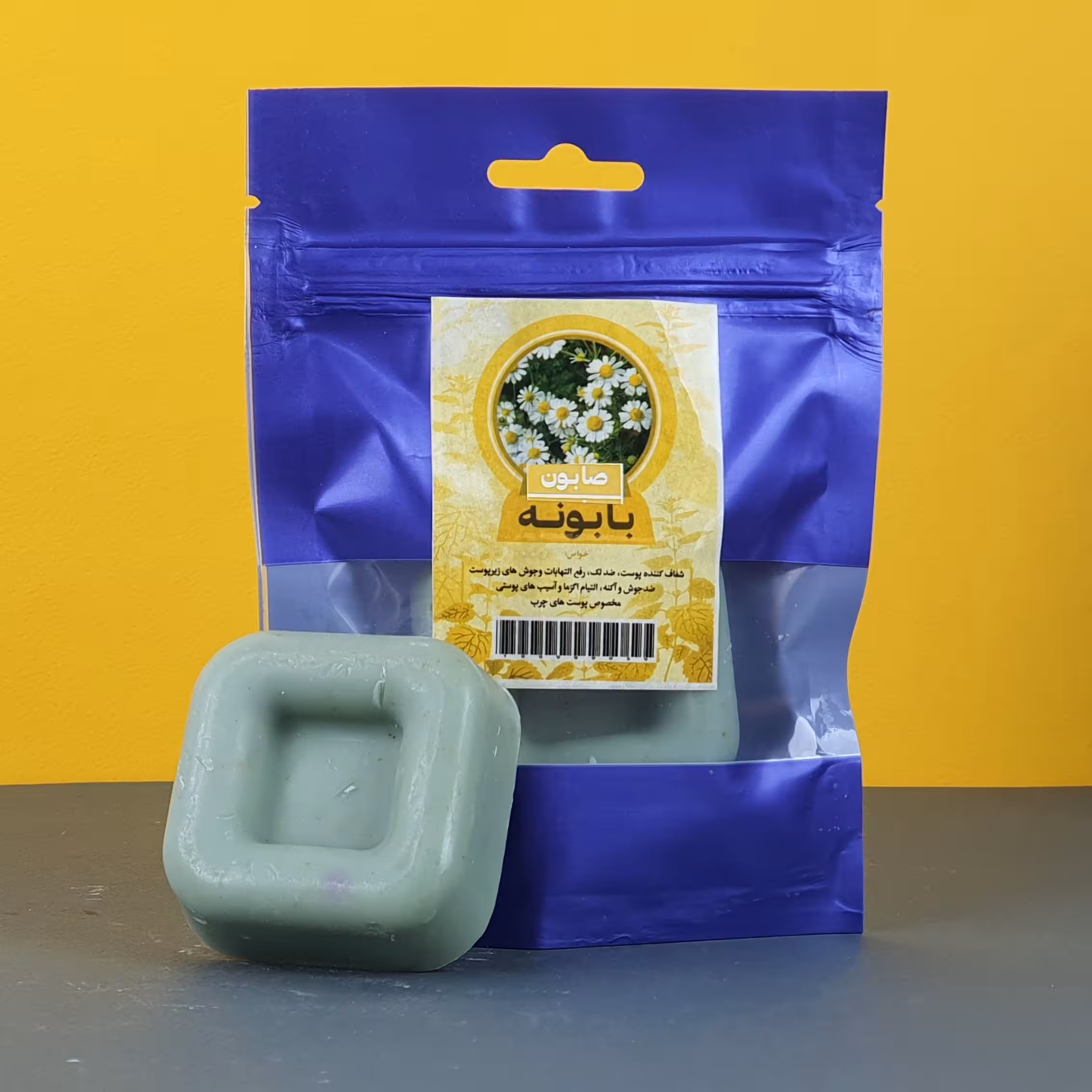 صابون های سیلکونی بابونه 50 گرمی طبیعی