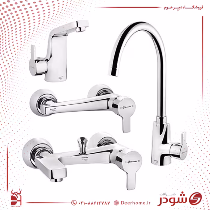 ست شیرآلات شودر مدل راموند