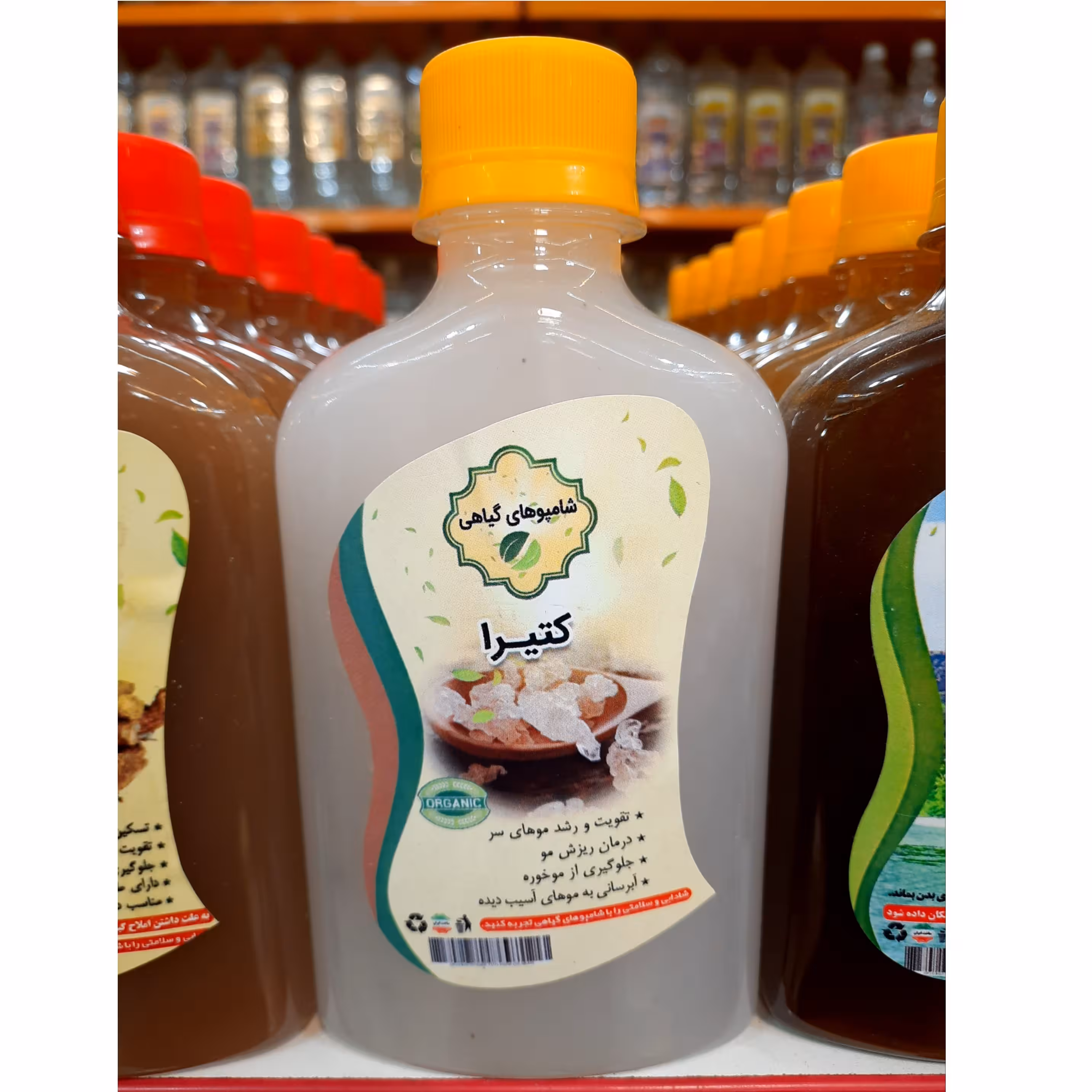شامپو کتیرا طبیعی 250 گرمی