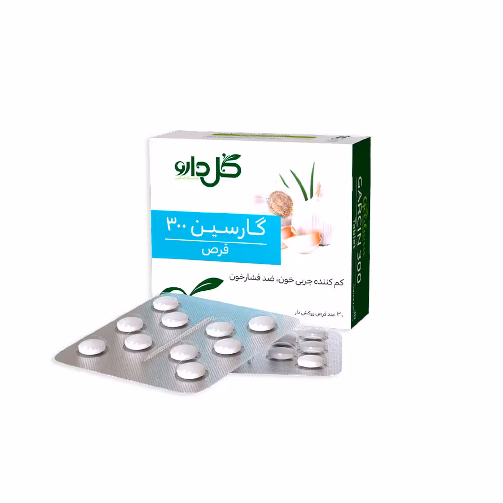قرص گارسین 300 میلی گرم گل دارو 30 عدد | Goldaru Garcin 300mg