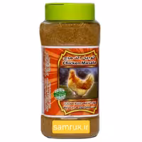 ادویه مرغ بحرینی قرة العين 250 گرم QORRAT AL AIN