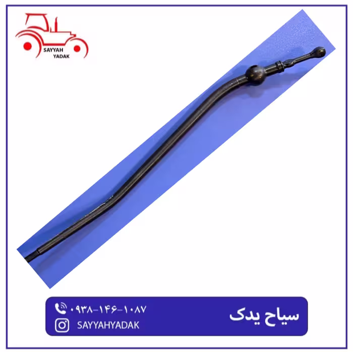 لیور دنده تراکتور فرگوسن مدل 399