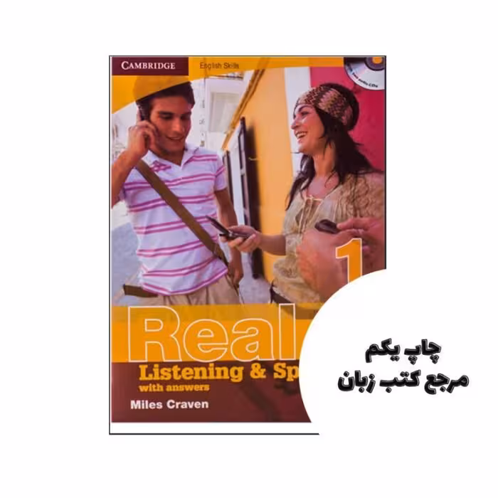 Real Listening and Speaking 1 نویسنده Miles Craven