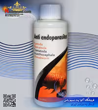 محلول ضد انگل داخلی آبزیان 100 میل آبزی پروران