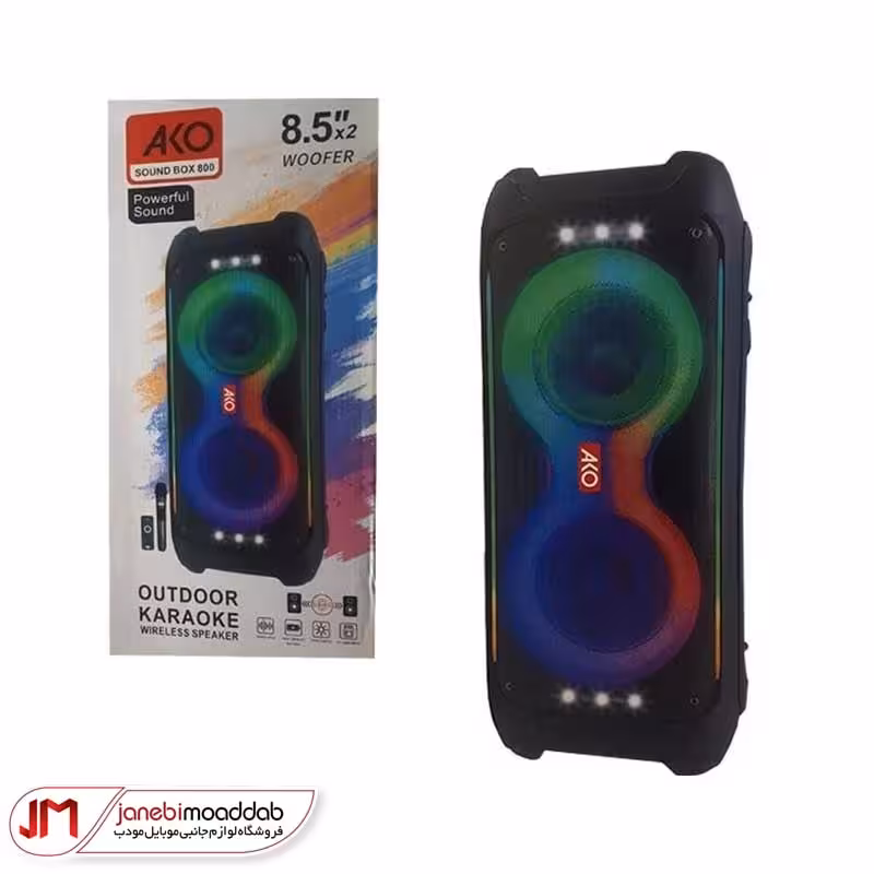 اسپیکر بلوتوث آکو مدل AKO Sound Box 800