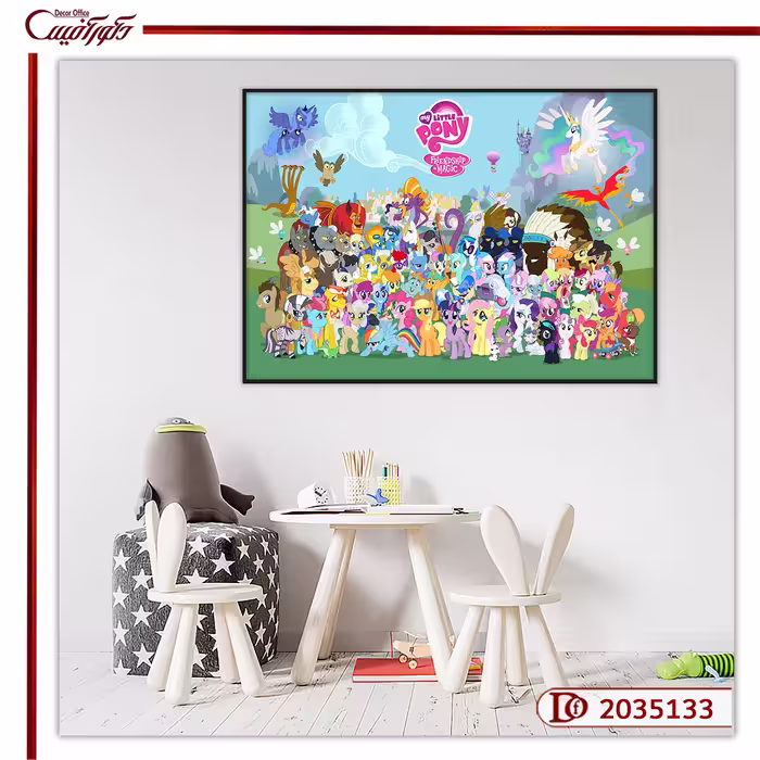 تابلو بوم کودکان پونی کوچولوی من R2035133