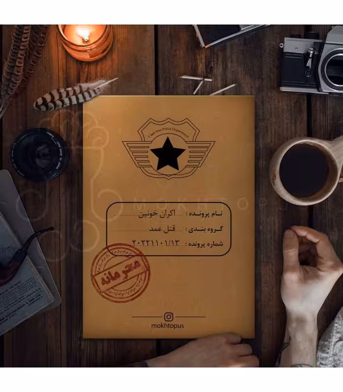 بازی معمایی پرونده اکران خونین