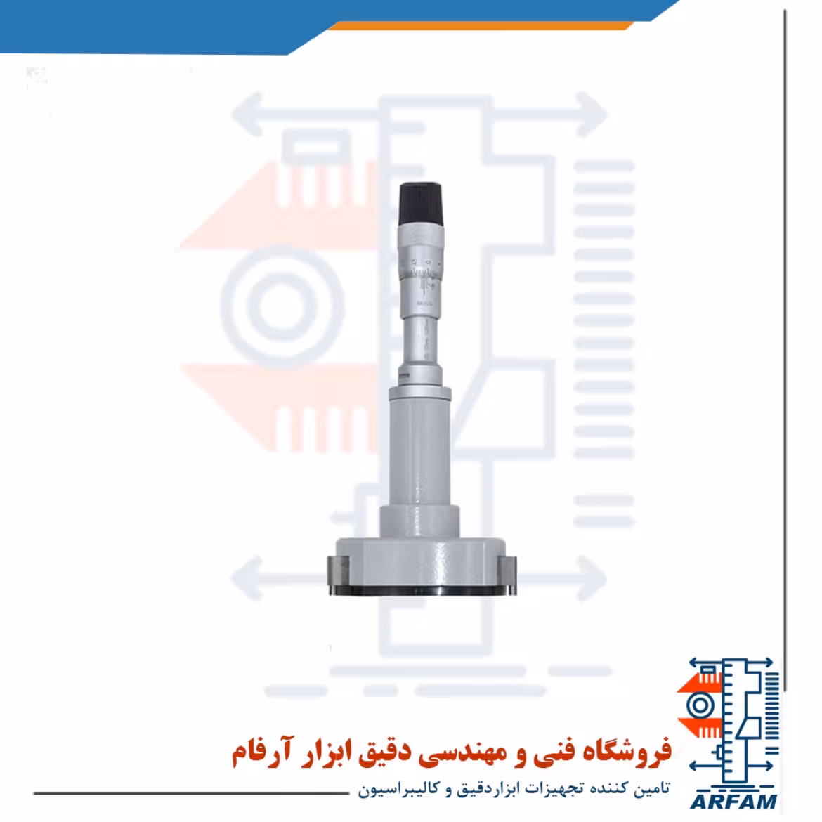 میکرومتر سه فک آسیمتو 125-100 میلی متر داخل سنج مدل 0-34-209