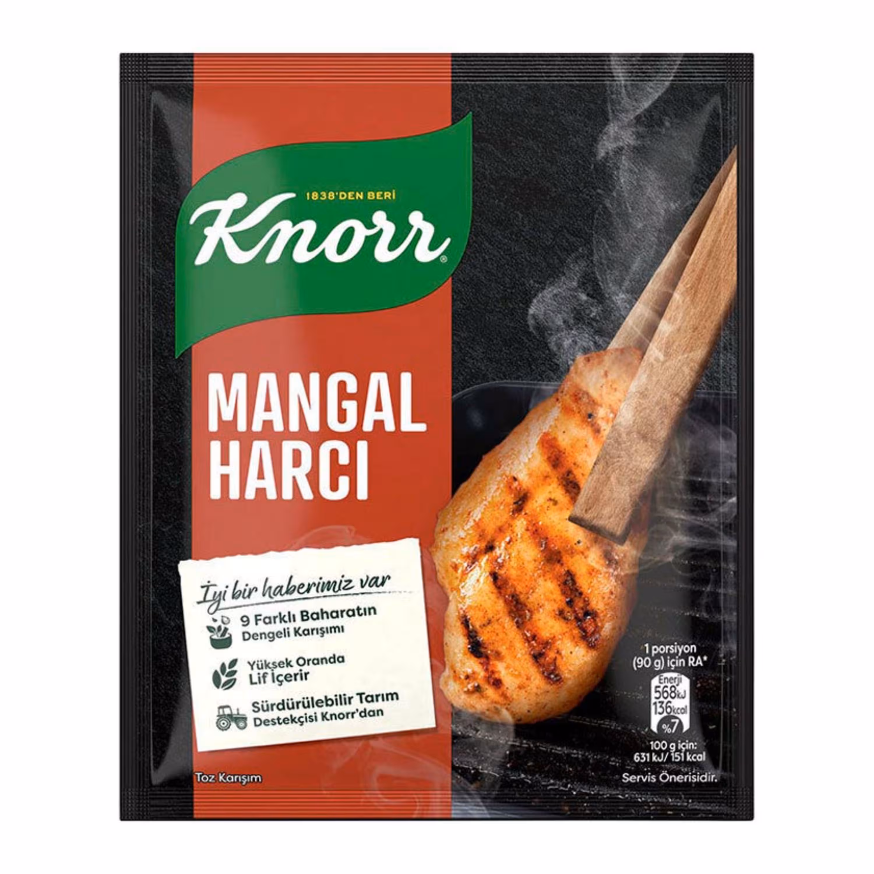 ادویه مرغ کبابی کنور knorr