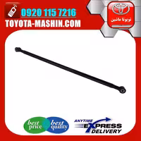 مندل بزرگ عرضی اصلی تویوتا پرادو 2012-2015 برند شرکتی تویوتا جنیون